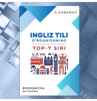 Книга "Ingliz tilining top-7 siri"